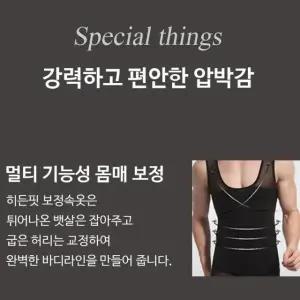 고품질 남성의류 남자민소매티 남자나시 나시티 운동복 속옷 (WFJPO4B)