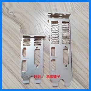 MSI GTX 1050 LP 그래픽 카드 베젤 배플용 IO I/O 쉴드 백 플레이트 빈 브래킷