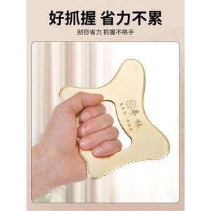 방짜유기괄사 어깨 얼굴 권장 얼굴괄사 로즈쿼츠 제거 세라믹 무릎 미세전류 얼굴마사지