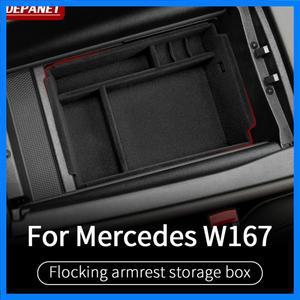 2020~2025 메르세데스 GLE W167 C167 쿠페 GLS X167 GLE 350 450 500e AMG 실내 액세서리용 수납함