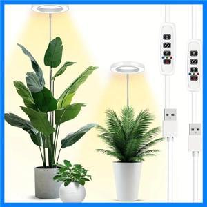 실내 식물용 성장 조명 - 실내 식물용 LED 전체 스펙트럼 식물 조명 작은 식물에 이상적 - 완벽한 선물 및