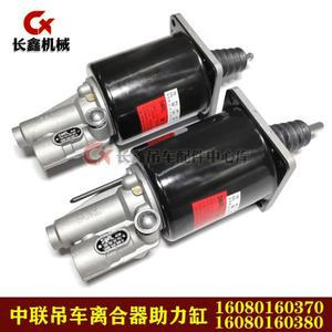 크레인 클러치 파워 실린더 16080160370/16080160380 기어박스