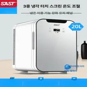 asella 차량용냉장고 소형가전 차량용냉온장고 미니냉장고