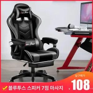 컴퓨터책상 2인용 게이밍책상 컴퓨터