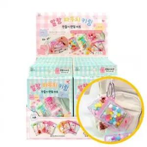 가방 키링 만들기 랜덤키트 16개입 키링 인형 DIY 네임태그 확성기