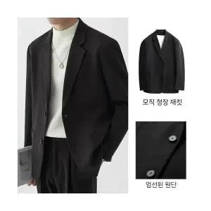 야무치 남자 데일리룩 정장자켓 가을 겨울 두툼보온 모직 캐주얼 정장 코트 신랑 결혼 KUK4