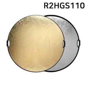 원형반사판 촬영장비 two 110cm ha 사진조명 지름 2 (WFJR3BO)