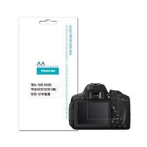 캐논 EOS 650D 호환용 방탄필름 전면부 1매/allda74 (WFJ4S0I)