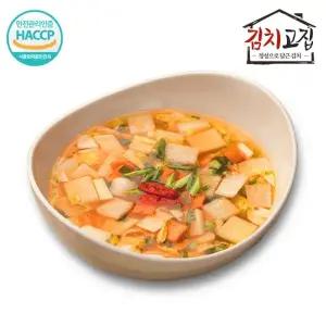 [김치고집] 국내산 나박김치 2kg