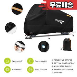오토바이 커버 방수  스쿠터 UV 보호 먼지 비 BMW R 1300 2025
