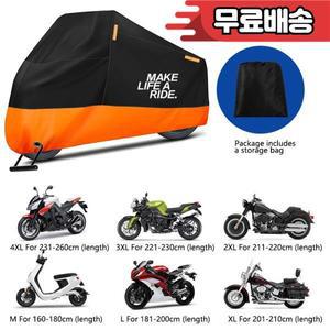 BMW R1200GS R LC ADV 오토바이 방수 커버  스쿠터 UV 차단