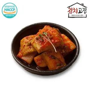 [김치고집] 국내산 석박지 3kg