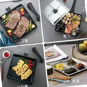 차박그리들팬세트 고기 삼겹살 탈착손잡이 led라이트 캠핑그릴팬 (WFJ6EGX)