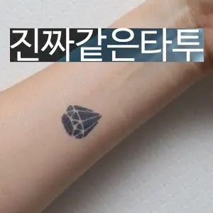 타투 스티커 문신 레터링 페이크 (WFK6DZQ)