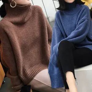 여성 루즈핏 겨울 목폴라 여자 터틀넥 니트 티 (KYR-WFFW2BQ)