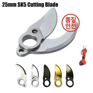 전동 가지치기 가위 무선 트리머용 25mm SK5 합금강 티타늄 다이아몬드 절단날 날카로운