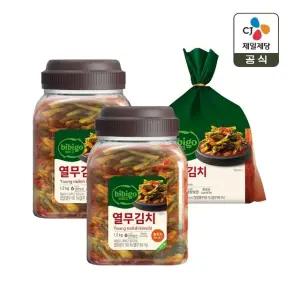 비비고 열무김치 용기 1.2kg x2개+열무김치 900g x1개