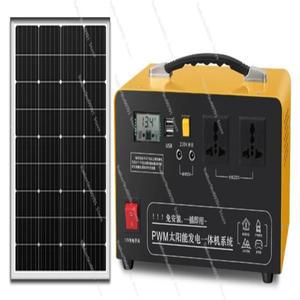 태양광 발전 시스템 풀 세트 220V 올인원 패널 소형 실외 냉장고 비상 리튬 배터리