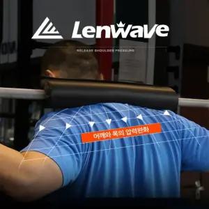 패드 스펀지 보호대  쿠션 바밸 바벨 어깨 웨이트운동 어깨보호대