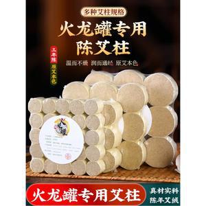 애주단 가정용 상자 뜸통 플래그십 치춘 용병 스크래핑 공식 스토어 휴대용 애병 뜸 애주