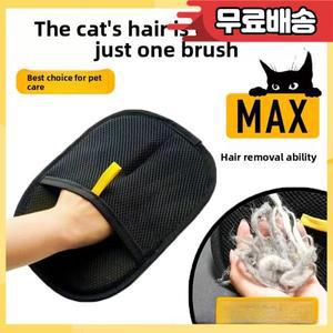 고양이 개 헤어 리무버 장갑 애완 동물 미용 브러시 털 린트 제거를위한 도구 느슨한 머리 청소