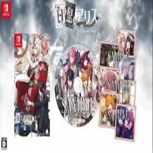 흰색과 검은색 앨리스 for Nintendo Switch 한정판 예약 혜택 (그려낸 슬리브 케이스) 付 (Non-US Version)