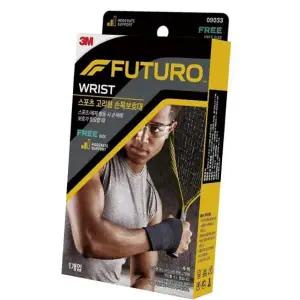테니스 bns 후투로 스포츠 고리형 손목보호대 FREE 헬스/테니스/아대/운동/압박 3M