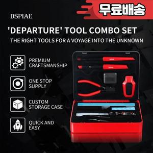 DSPIAE TC-S01 건담 건프라 GK 모델 제작 도구 용 출발 콤보 세트 펜치 가위 사포 핀셋 초보자