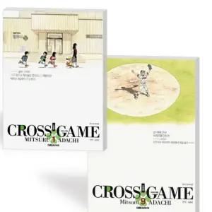 크로스게임 소장판 만화책 단행본 1-9권 전권 세트 완결