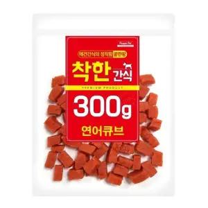 큐브 300g 착한간식 강아지 간식 연어 피플펫 (WFJ7X5S)