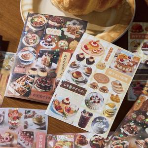로바식 30장 귀여운 일본식 베이킹 디저트 음식 다이컷 스티커 북 DIY 다이어리 스크랩북 감성 문구