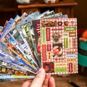 로바식 다이컷 스티커북 30/60매 레트로 만화 장식 저널 핸드메이드 스크랩북 일본 문구 용품