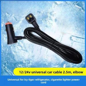 Alpicool 자동차 냉장고용 기존 전원 코드 시가잭 라이터 2.5M