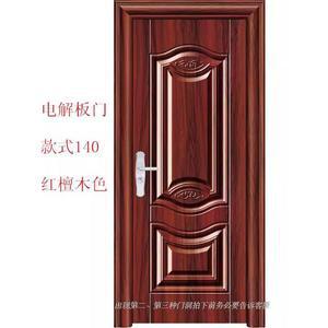 펜션 별장 주택 현관문 철제 철제문 출입문 대문 정문 빌라 철문 전원주택 방화문 현관