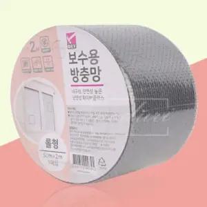 여름보수테이프 방충망보수테이프 창문 여름 필수품 모기장패치 2M (WFK9KOE)