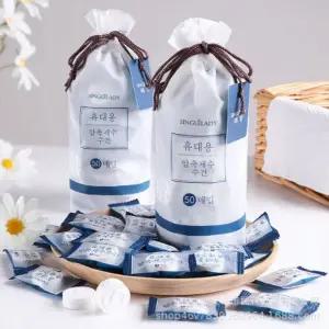 코인 클렌징티슈 세면 수건 세안 동전물티슈 타올 캠핑 코인티슈 50매