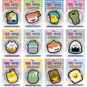 집중력보석십자수 도안 세트 만들기 쉬운 큐빅아트 12개 (WFKA2RS)