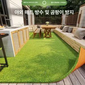소르베어 잔디러그 그린 카페트 러그 카펫 대형