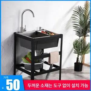 소형 개수대 세탁실 간이 손빨래 스텐 조립식 애벌빨래 씽크대
