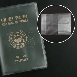 [콩심팥심]1P 비닐 반투명타입 여권 케이스 파우치