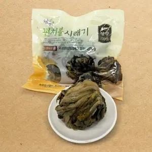 강원도 양구 펀치볼 삶은 시래기 200g x 10봉 (총 2kg)
