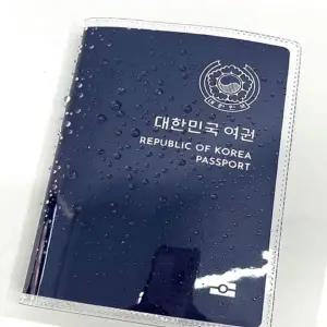 [골드스마일]여권 보호 투명 커버 스크래치 방지 수납형 여행용 케이스