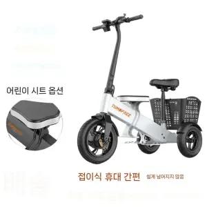 디아크몰 이동 스쿠터 접이식 전기차 3륜 후륜구동 50km 장거리