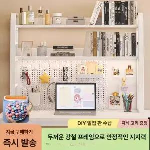 책상상부장 타공판 책장 철제 걸이