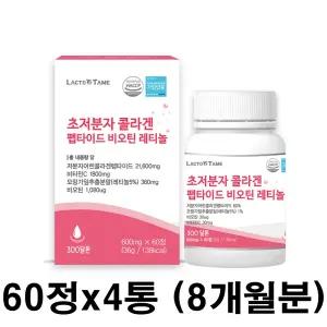 초저분자 어린 콜라겐 트리펩타이드 비오틴 고함량 모발콜라겐 두피 헤어 레티놀A 트립 팹타이드 효능 4통