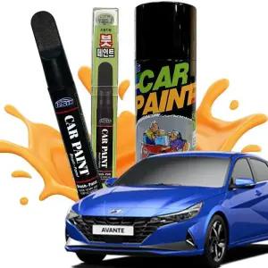 아반떼CN7베스트  카페인트 붓펜 투명마감제