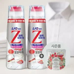 [보리보리/애경]리큐 제트 문지르는 얼룩지우개 애벌빨래용 200ml x2개 + 르샤트라 섬유유연제 200g