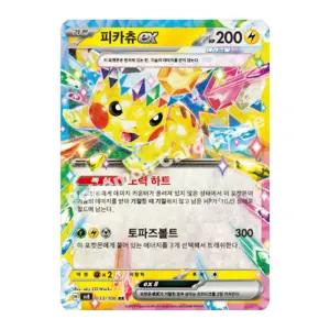 포켓몬카드 피카츄ex 스타트 덱 Generations _a