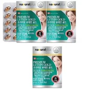 내츄럴플러스 프리미엄 루테인 골드 500mgx90캡슐 2+1총270캡슐 마리골드 베르카로틴 비타민 미네랄