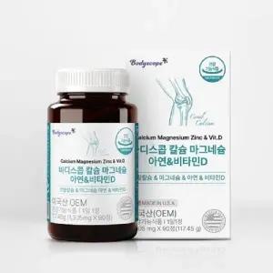 [바디스쿱] 바디스콥 칼슘 마그네슘 아연 비타민D 1305mg x 90정 x1